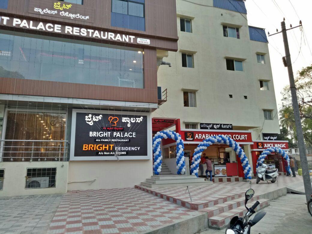 Bright Palace Restaurant And Residency 호텔 시모가 외부 사진